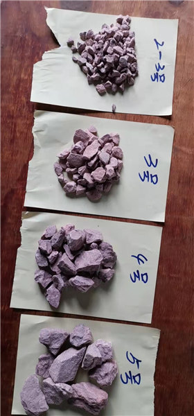 纯红石米